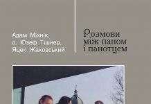 Cколи на лобовому, як запобігти появи тріщин?
