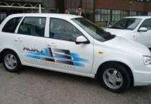 АвтоВАЗ випустить електромобіль