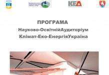 У Швеції почалися випробування автономних автомобілів