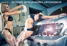 Кращий автосервіс