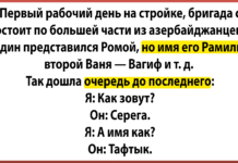 30 історій про імена, про які можна розповісти багато чого цікавого (і смішного)
