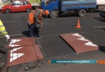 На дорогах україни з’єднання бути нові перепони для водіїв