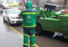 Як через мобільний додаток знайти машину, евакуйовану через дорожні роботи