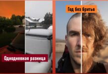 50 фотографій “до і після”: різниця, як то кажуть, в наявності