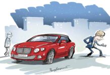 Як я підголовник від» бентлі ” шукав