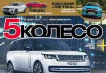 Листопад 2021 (№ 343)