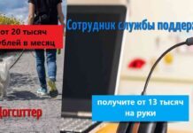 5 професій вихідного дня, які допоможуть заробляти більше