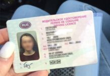 Водійські права забезпечать людей серйозними можливостями