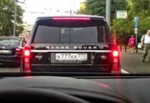 Легальний продаж “красивих” номерів перенесли