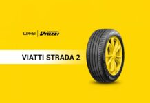 Kama tyres розширює портфель легкових шин бренду viatti