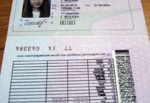 Генпрокуратура запропонувала блокувати сайти, які торгують водійськими ” правами»